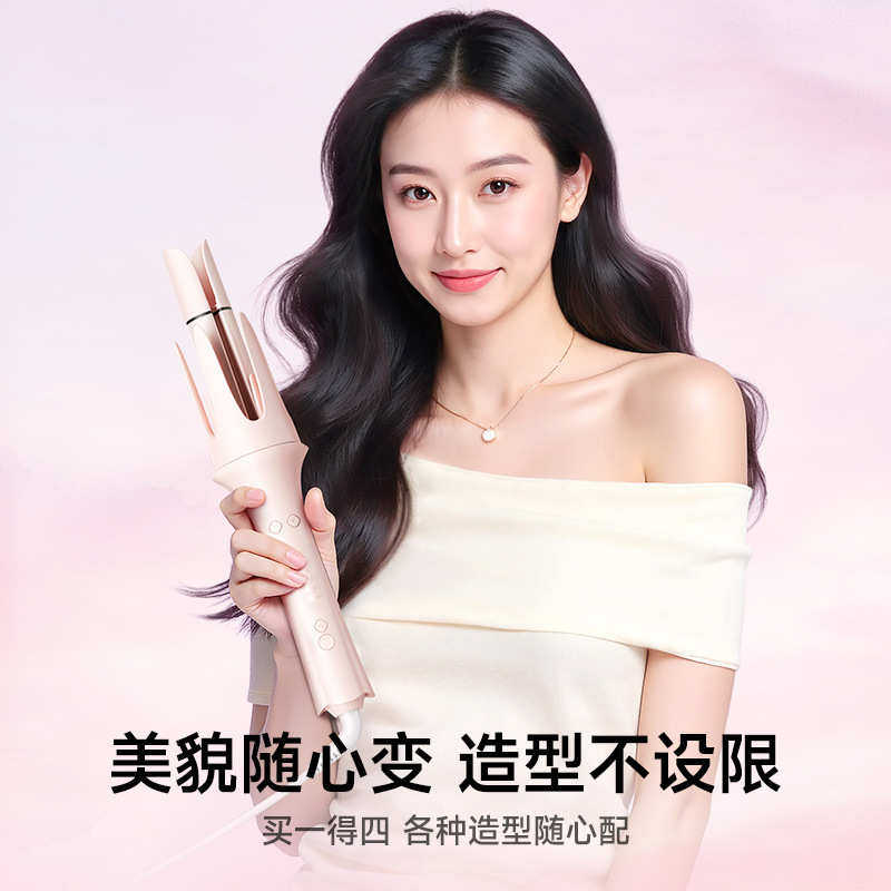 四合一卷发棒大波浪高颅顶三挡控温卷发棒负离子直发卷发器