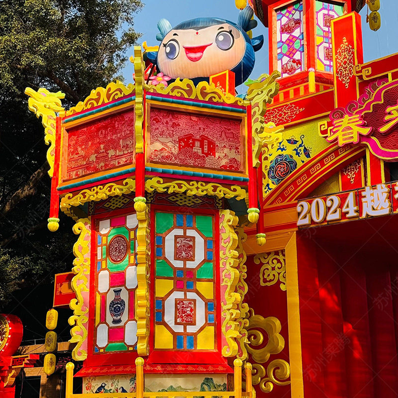 春节景区造型彩灯大型龙年花灯户外景区春节元宵节日亮化装饰灯笼