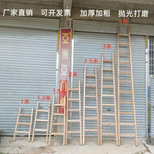 实木梯子登高单梯爬梯电工绝缘梯家用阁楼装修工程架子杉木梯加厚