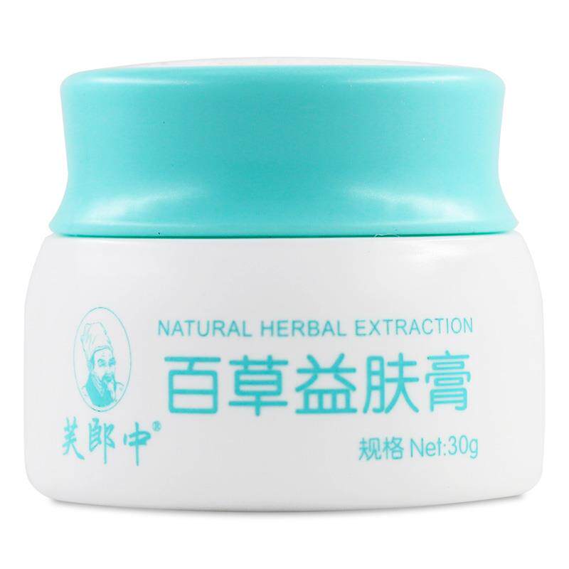 芙郎中百草益肤膏 皮肤外用抑菌乳膏夫郎中草本软膏WL 0758