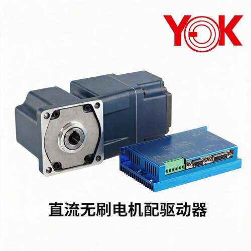 直流无刷速电机配驱动器TCBLD57-24A大扭矩适用于AGV/自动化
