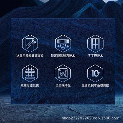 美.菱冰箱BCD-506WP9BDZ