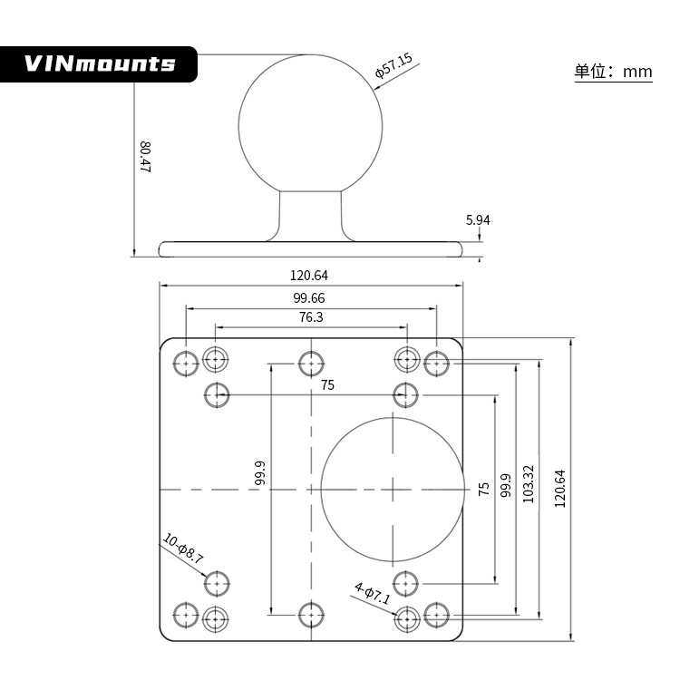 VIN重型工控一体机车载支架D型2.25英寸VESA100*75孔位方形底座