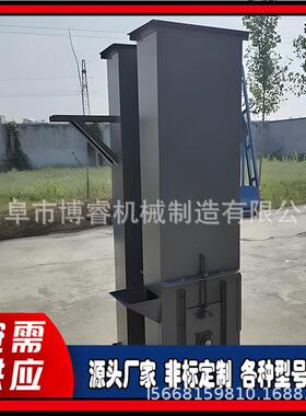 碳酸钙粉装罐TH升斗系列斗式提NE180机200型环链钢垂直提升机