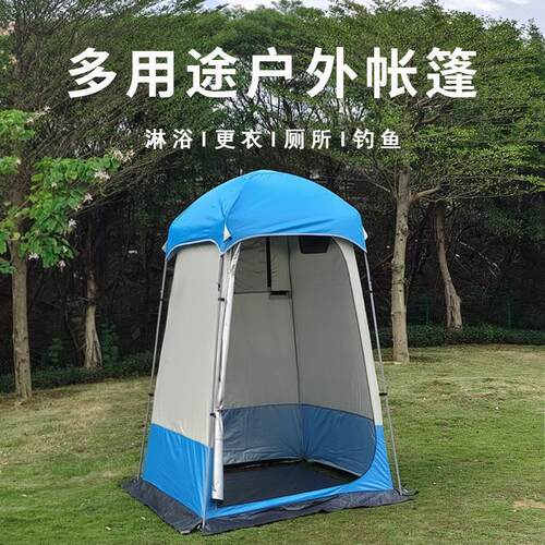户外更衣沐浴洗澡帐篷防雨露营沙滩钓鱼帐模特换衣野外移动厕所