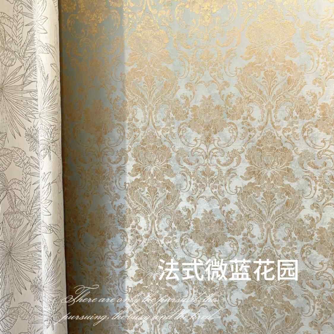 法式微蓝花园 都泽壁布 蓝绿色宫廷风无缝墙布大花欧式客厅背景墙