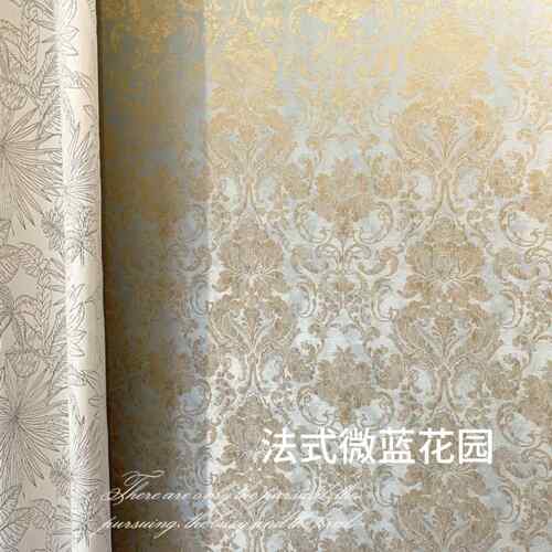 都泽 法式微蓝花园 蓝绿色宫廷风无缝墙布大花欧式黄色客厅背景墙