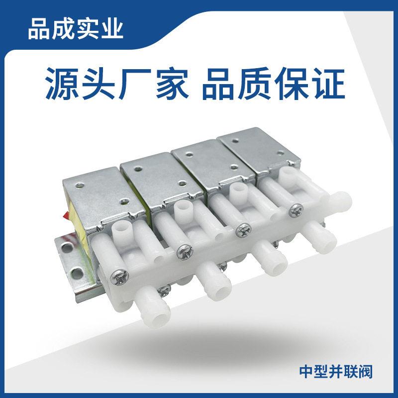 帐篷气垫床多联一体式迷你气阀按摩椅6V12V微型电磁排气阀