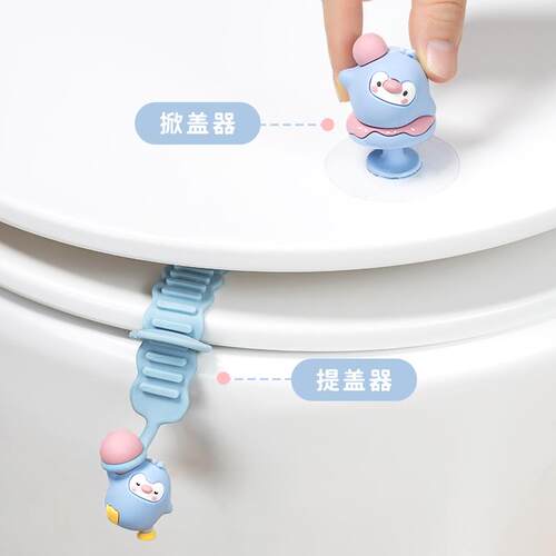 Cartoon Toilet Seat Lid Lifting Handle, Creative Clean Flipp