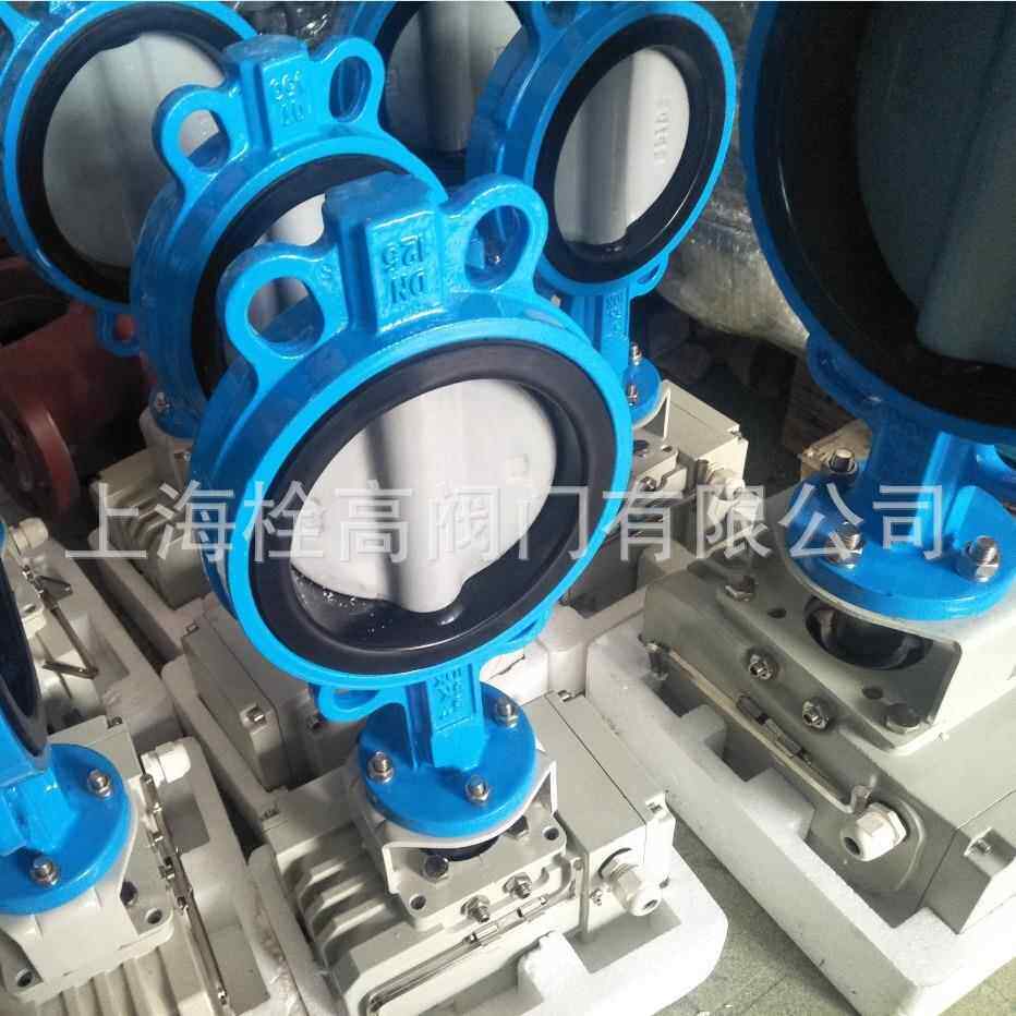 D971X-16L电动铝合金软密封对夹蝶阀 对夹软密封电动防结露蝶阀