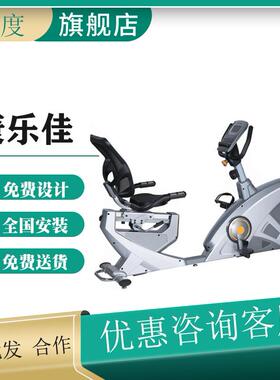 康乐佳卧式健身车家用磁控车室内脚踏车动感单车健身器材K8719R