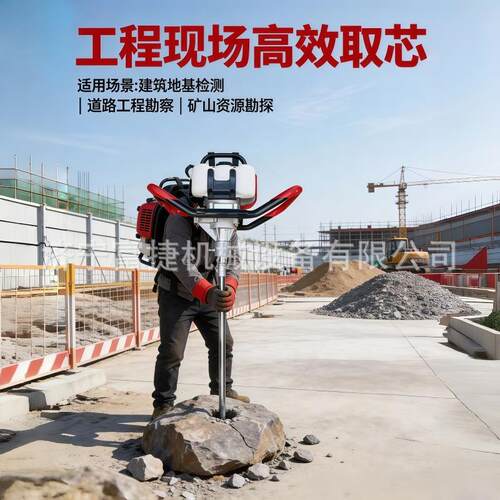 30米小型背包钻机 轻便型岩石取芯钻机 单人便携式地质勘探钻机
