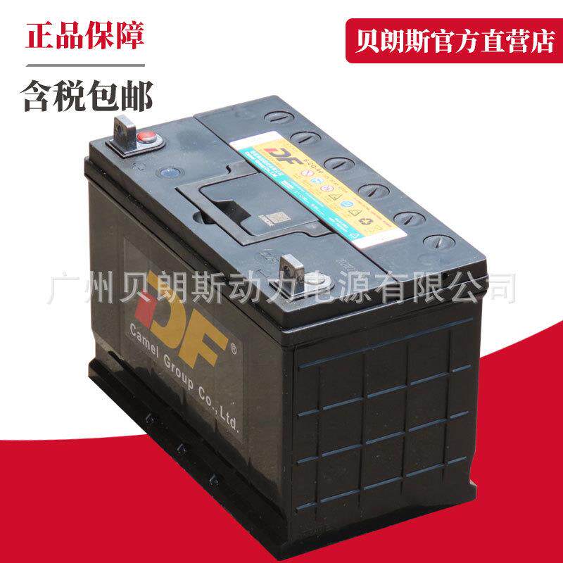 6-CQ-90游艇启动电瓶12V90Ah排气式游船点火启动蓄电池船检证