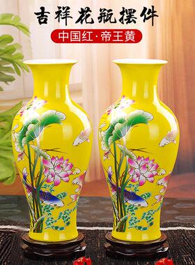 景德镇陶瓷器干 干燥花花瓶摆件插花家居工艺品摆饰现代居家装饰