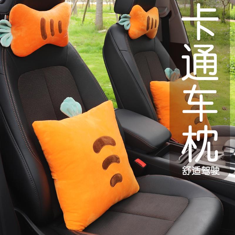 汽车头枕抱枕四件套创意卡通车上座椅颈枕靠枕车载靠垫枕头小车用