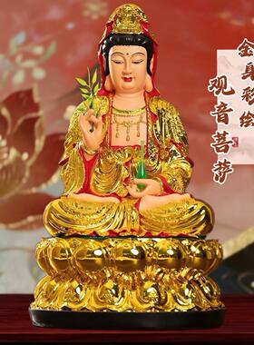 观音菩萨佛像南海观世音菩萨神像树脂居家供奉12寸16寸19寸26寸