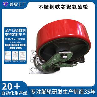 重型不锈钢铁芯聚氨酯轮双轴/滚柱重型轮子推车承重力脚轮厂