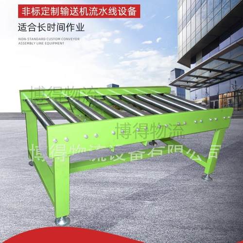 动力辊道输送机流水线传送输送机自动化传输设备动力辊筒输送机