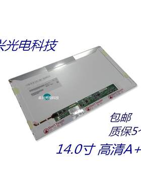 宏基E1-471G 4540 4743 4736ZG 4750g 4739z 4741G 4752G液晶屏幕