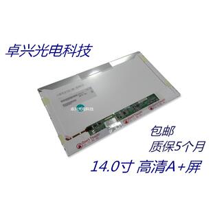 4743 4752G液晶屏幕 宏基E1 4540 4739z 4741G 4750g 471G 4736ZG