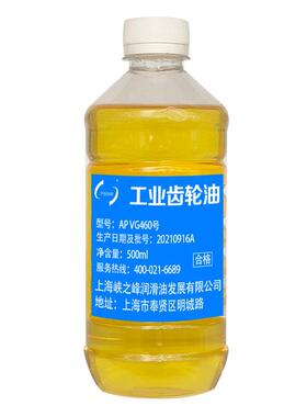 中航峡峰 AP VG460号工业齿轮油 500ml/瓶
