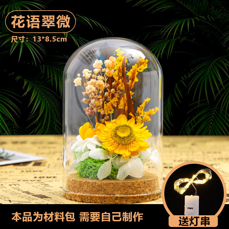 diy玻璃罩防尘罩永生餐桌花艺图片