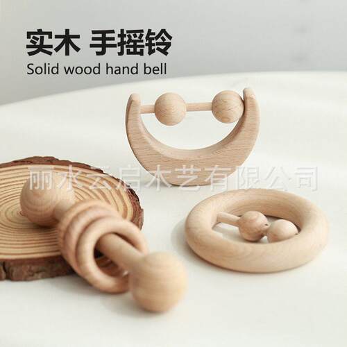 三月龄宝宝玩具2月龄宝宝玩具半圆摇铃磨牙 月亮榉木摇铃咬牙木质