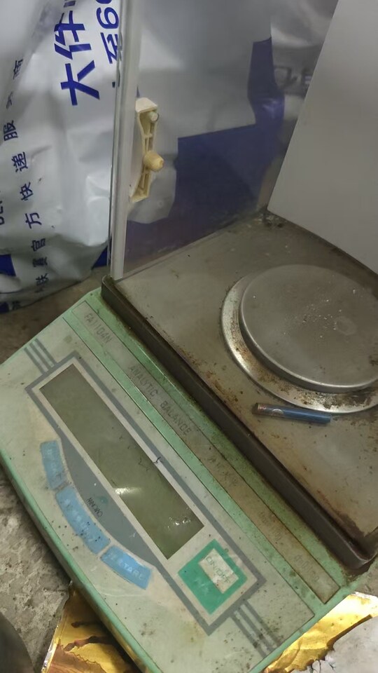 5月6日北京【京械6645】实验室淘汰报废处置分析天平一台（不含后面物品）网络拍卖公告