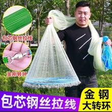 黑焊接式鱼线铁链手拉丝钢手抛网撒网渔网抛尼龙鱼网加粗高强飞盘