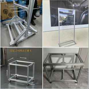 定制工业铝型材鱼缸架底柜铝材置物架铝合金框架免费定制