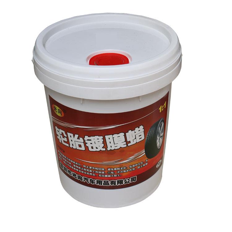 新款直销光向轮胎蜡保养上光增黑增亮效果久轮胎光亮剂18L抗紫外