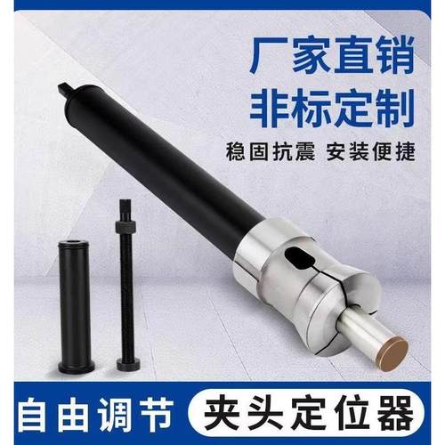 加长数控车床夹头可调节靠山46机0640夹头36机夹头台阶筒夹定位器