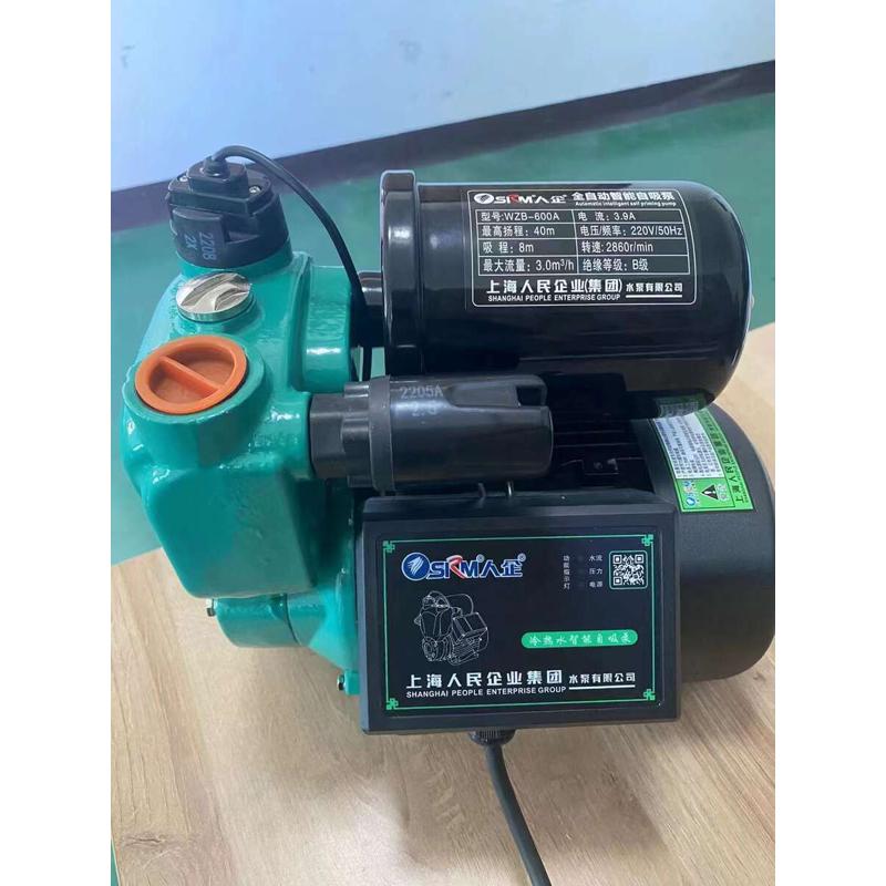 SRM上海人民静音智能数显自吸防冻 热水器管道家用别墅220v加压泵
