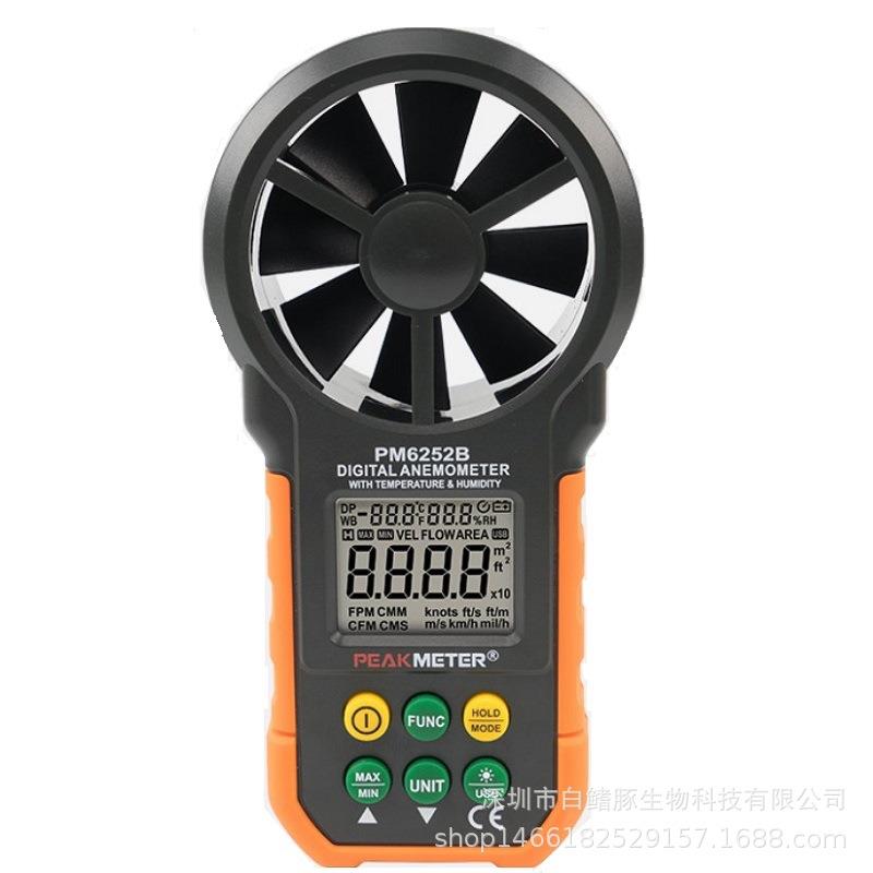 新华谊PEAKMETERPM6252B数字风速仪带温湿度测试风速风量仪