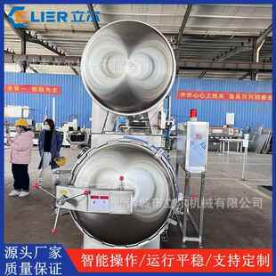 鱼罐头午餐肉高温杀菌锅 即食鱿鱼仔杀菌锅 海鸭蛋专用杀菌设备