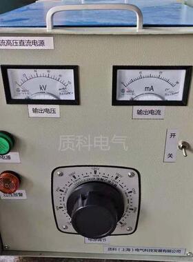 100KV0mA熔喷布静电驻极电源直流高压吸附电源安全高效