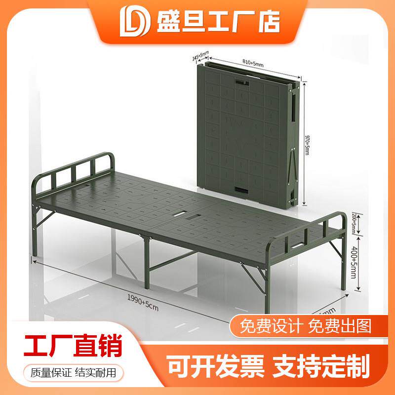 八一钢塑行军床军绿色便携式午睡床吹塑单人床陪护午休床折叠床厂