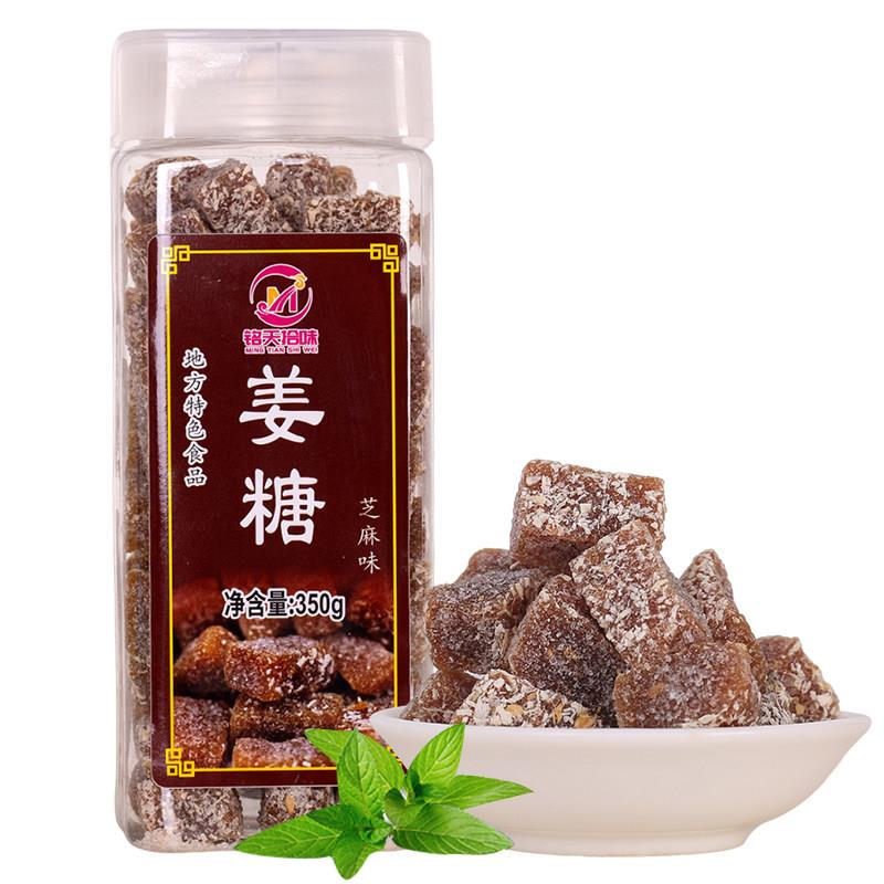 新品桂林特产铭天拾味芒果糕榴莲桂花糕小方块果汁软糖姜糖黑糖姜