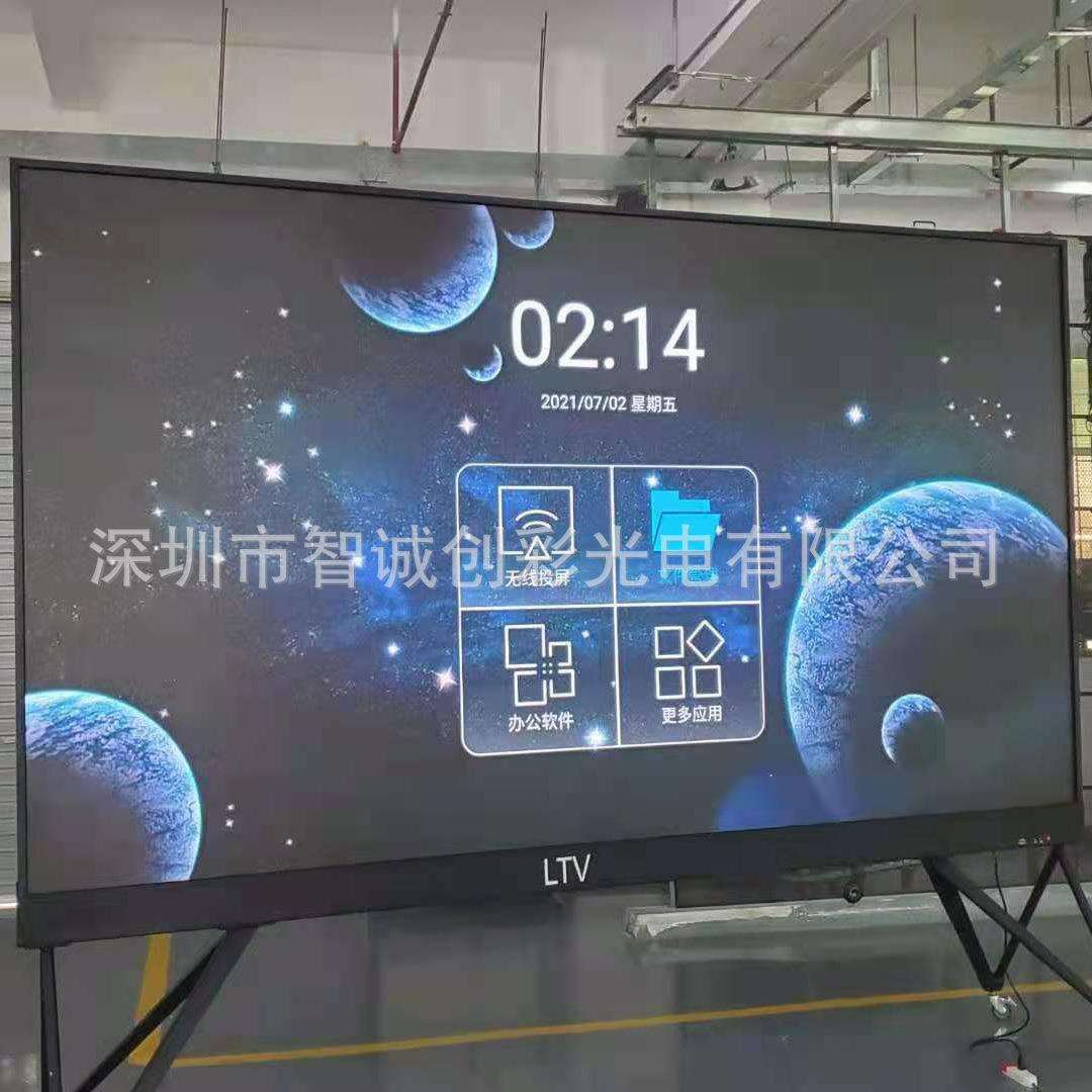 深圳厂家室内LED会议一体机 高清全彩广告屏LED广告大屏