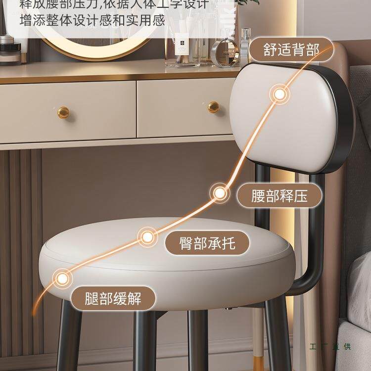 2026新款化妆椅家用椅子卧室感靠背梳妆台凳子女生卧室用