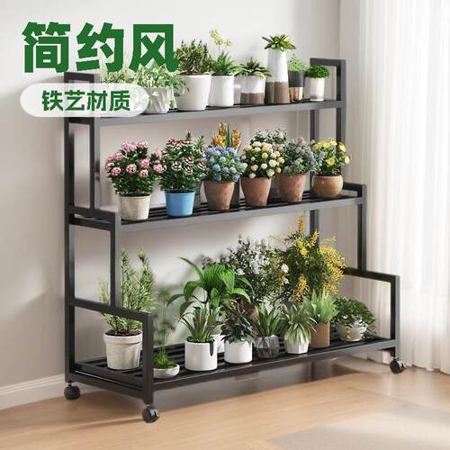 拉车套罩 聚光罩阳台多层可移动花架置物架 落地式客厅烤漆材质置