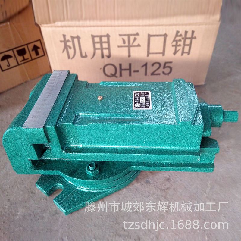 工业级5-24寸机用平口钳旋转底十字夹具重型12台虎钳6 8寸300台钳
