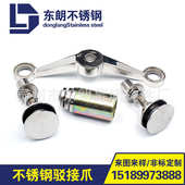 驳接爪 销售 点式 精品驳接爪 不锈钢驳接 驳接爪304
