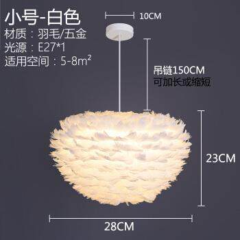 北欧白色羽毛吊灯卧室灯具温馨浪漫婚房公主儿童房个性创意灯饰