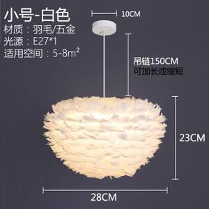 北欧白色羽毛吊灯卧室灯具温馨浪漫婚房公主儿童房个性创意灯饰