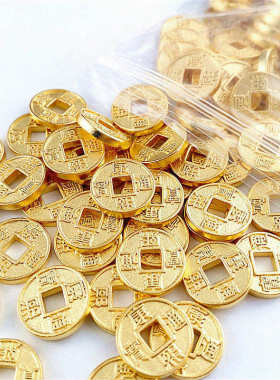 隔挂diy车手链招财进宝沙金珠饰钱 脚正宗链钱串珠五帝配饰五帝