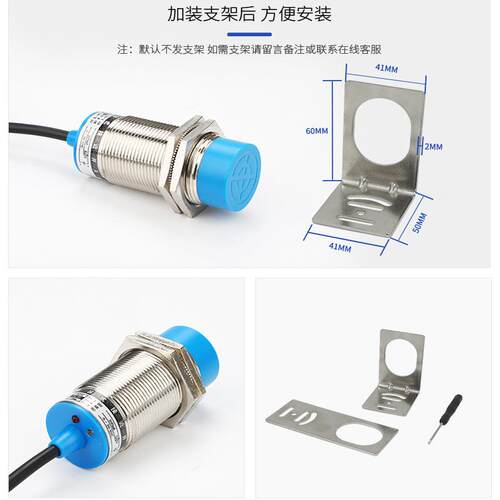 电容式接近开关LJC30A3-H-Z/BX 可调节物体检测开关量大价优