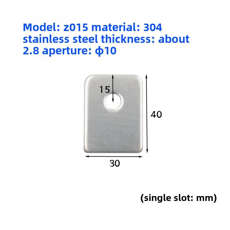 304不锈钢固定片 加厚连接片角码 一字直码 单孔接地耳 可定做