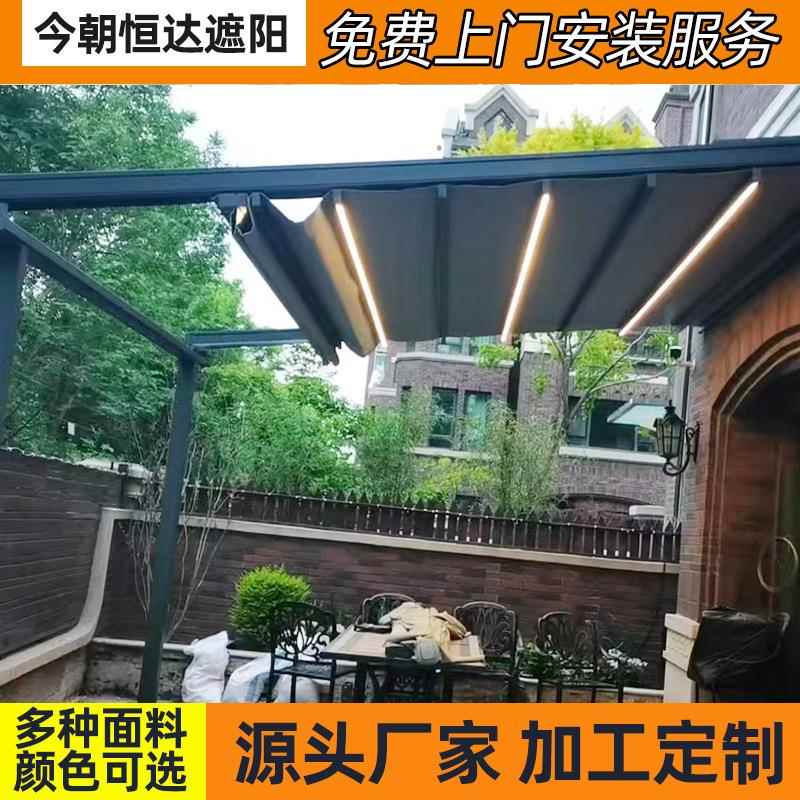 别墅花园智能电动折叠天幕篷家用铝合金伸缩式雨棚商铺挡雨遮阳棚