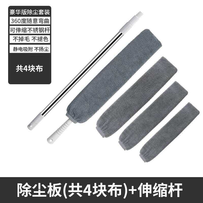 加长伸缩清扫神器除尘一次性抹布